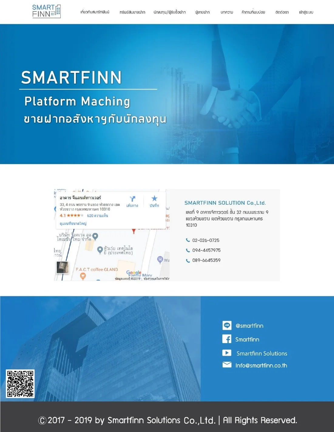 SmartFinn Platform